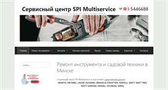 Desktop Screenshot of mservice.by